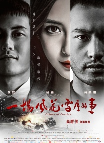伊人久久中文大香线蕉综合